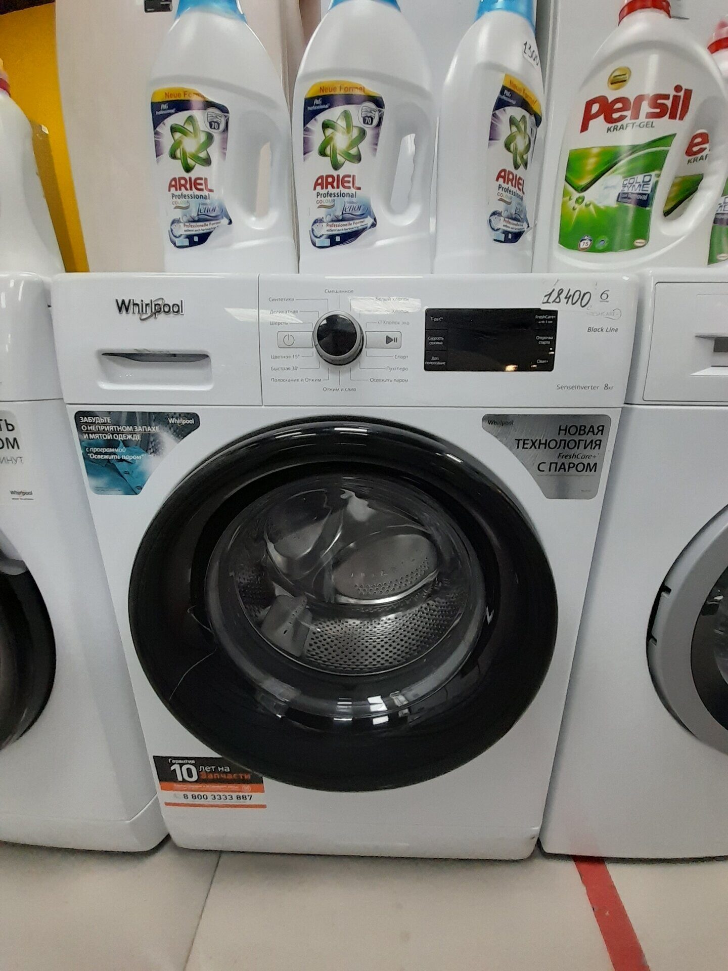 Стиральная машина Whirlpool BL SG8108 V